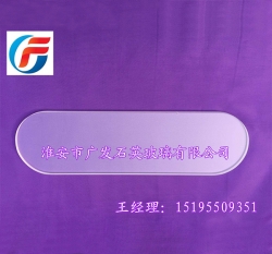 上海石英片