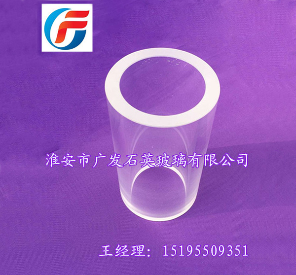 石英管