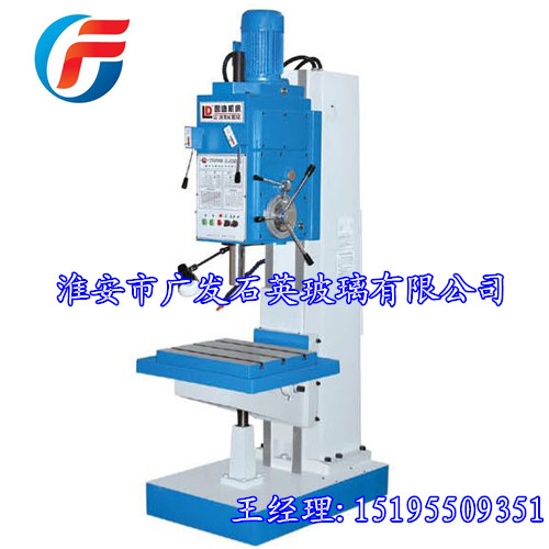 Drilling machine