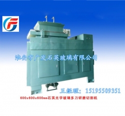 Cutting Machine