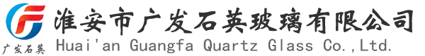 Quartz ring manufacturer